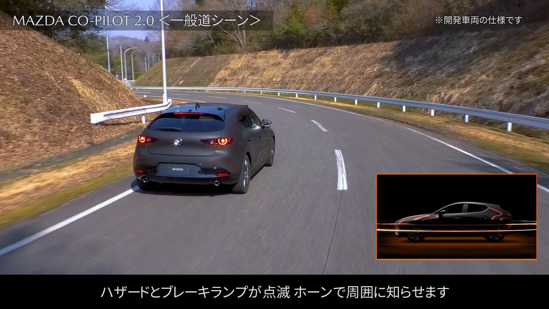 Japan Mazda
